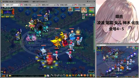 175难民凌波三法发育中