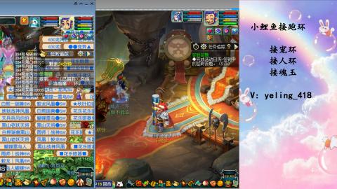 接命魂之玉 人环 宠环