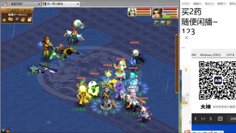 超级联赛冬季赛