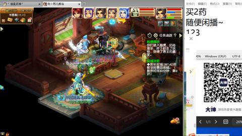 老鬼2025的直播间