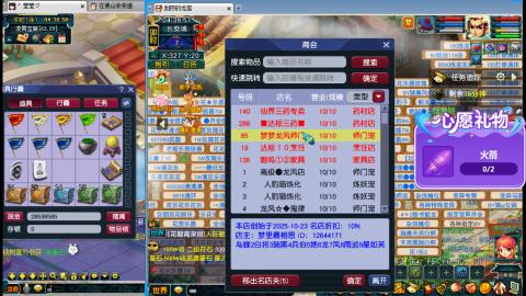 万里长城小姐姐接跑玉跑环心得