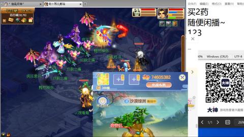 超级联赛冬季赛