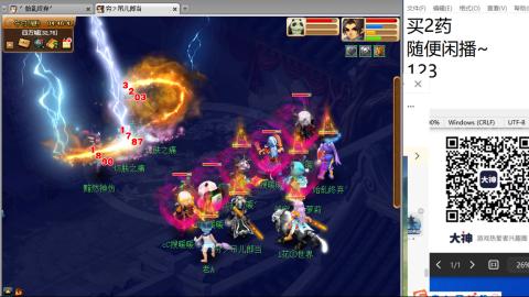 《大话西游2经典版》2025比武之巅荣耀赛线下总决赛