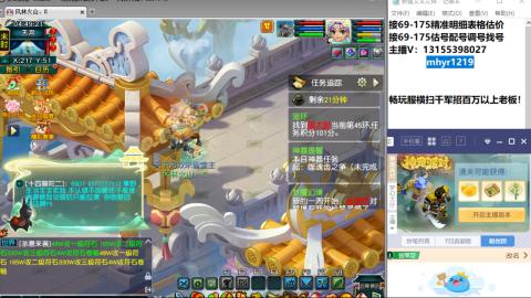 接估号配号调号找号