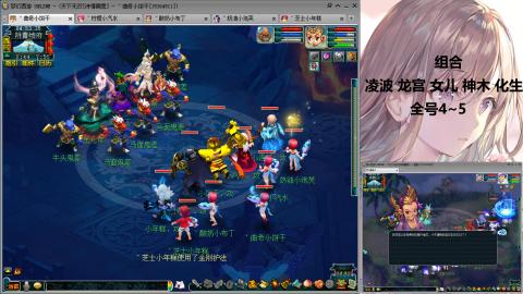 175难民凌波三法发育中