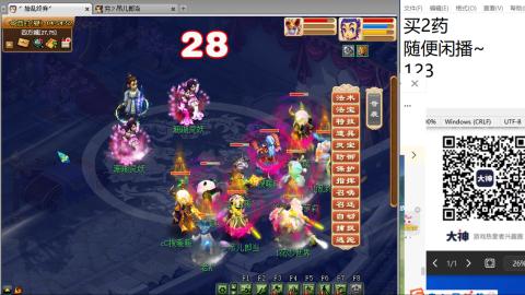 《大话西游》手游群雄巅峰赛S10总决赛