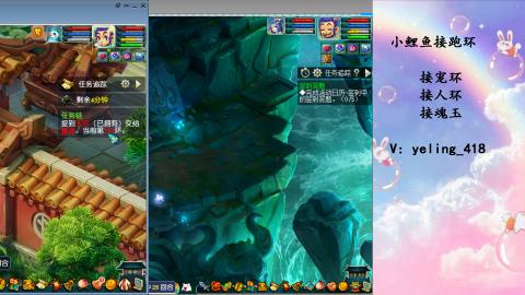 接命魂之玉 人环 宠环