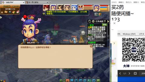 老鬼2025的直播间