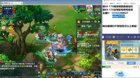 接估号配号调号找号