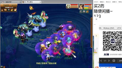 《大话西游》手游群雄巅峰赛S10总决赛