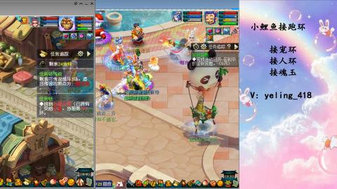 接命魂之玉 人环 宠环