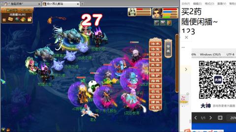 超级联赛冬季赛