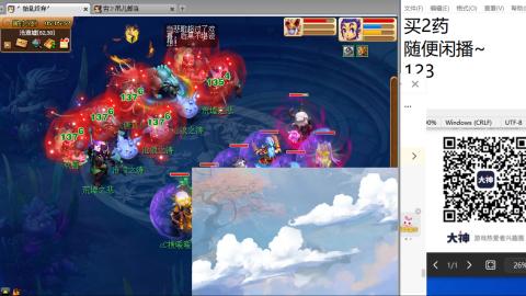 老鬼2025的直播间