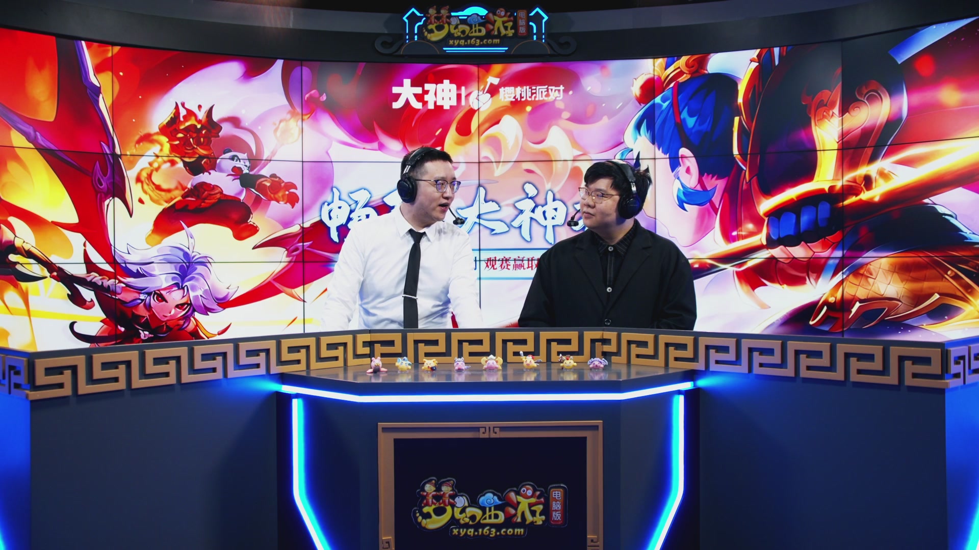 【重播】畅玩大神杯-决赛