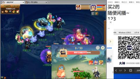 《大话西游2经典版》2025比武之巅荣耀赛线下总决赛