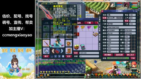 估价、配号、调号、估玉~