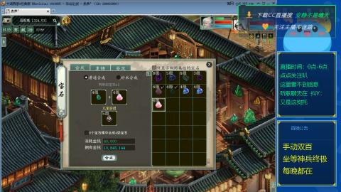 双百坐等终极神兵