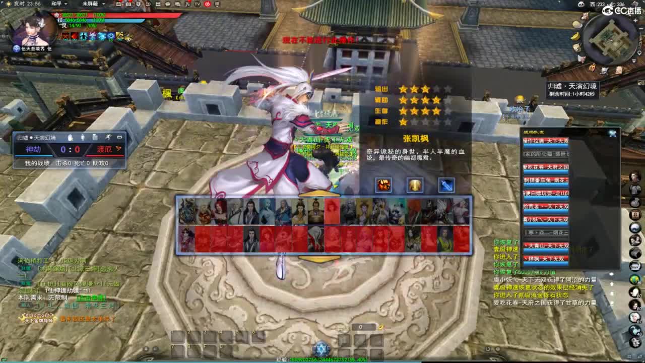 扫个号战场归墟 第2段