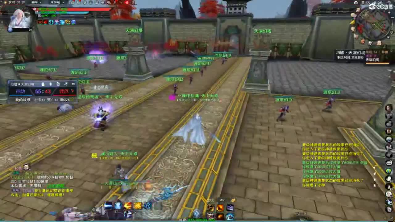 扫个号战场归墟 第3段