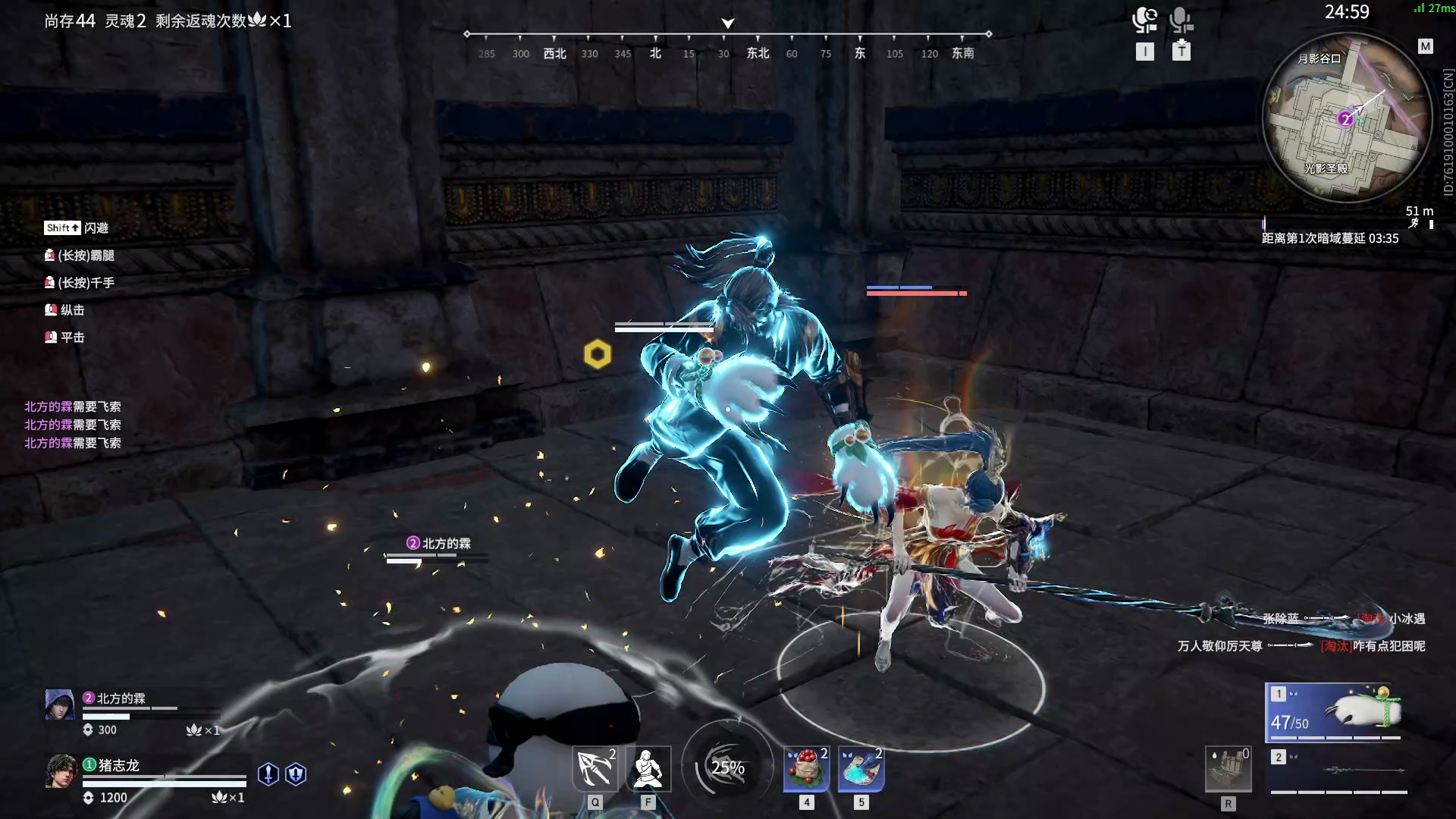 【永劫无间】【季沧海-排位赛双排-精彩集锦-20260119-04-19-51】