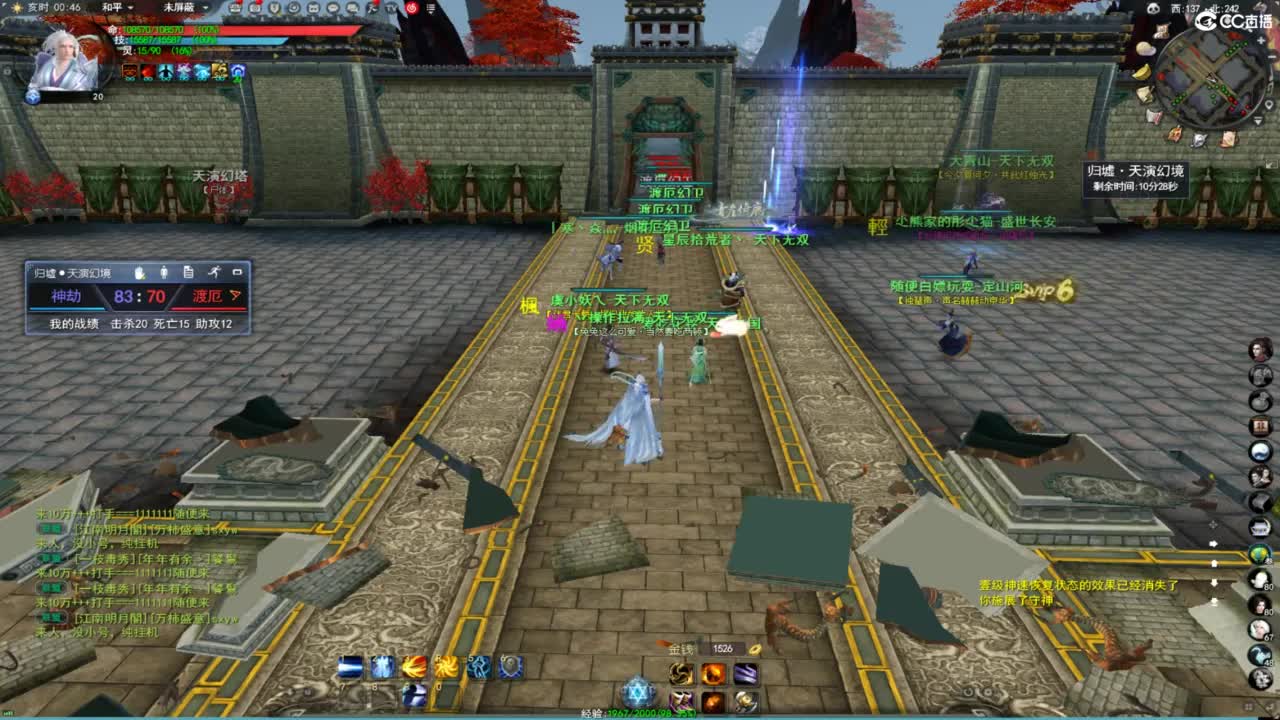 扫个号战场归墟 第4段