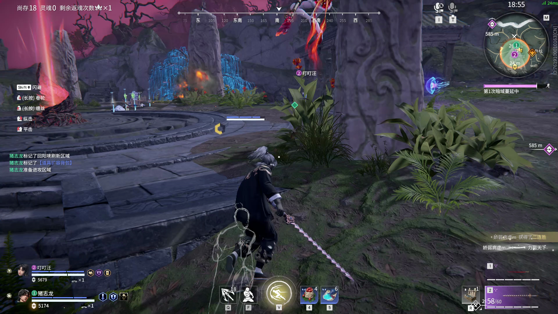 【永劫无间】【季沧海-排位赛双排-精彩集锦-20260119-04-07-34】