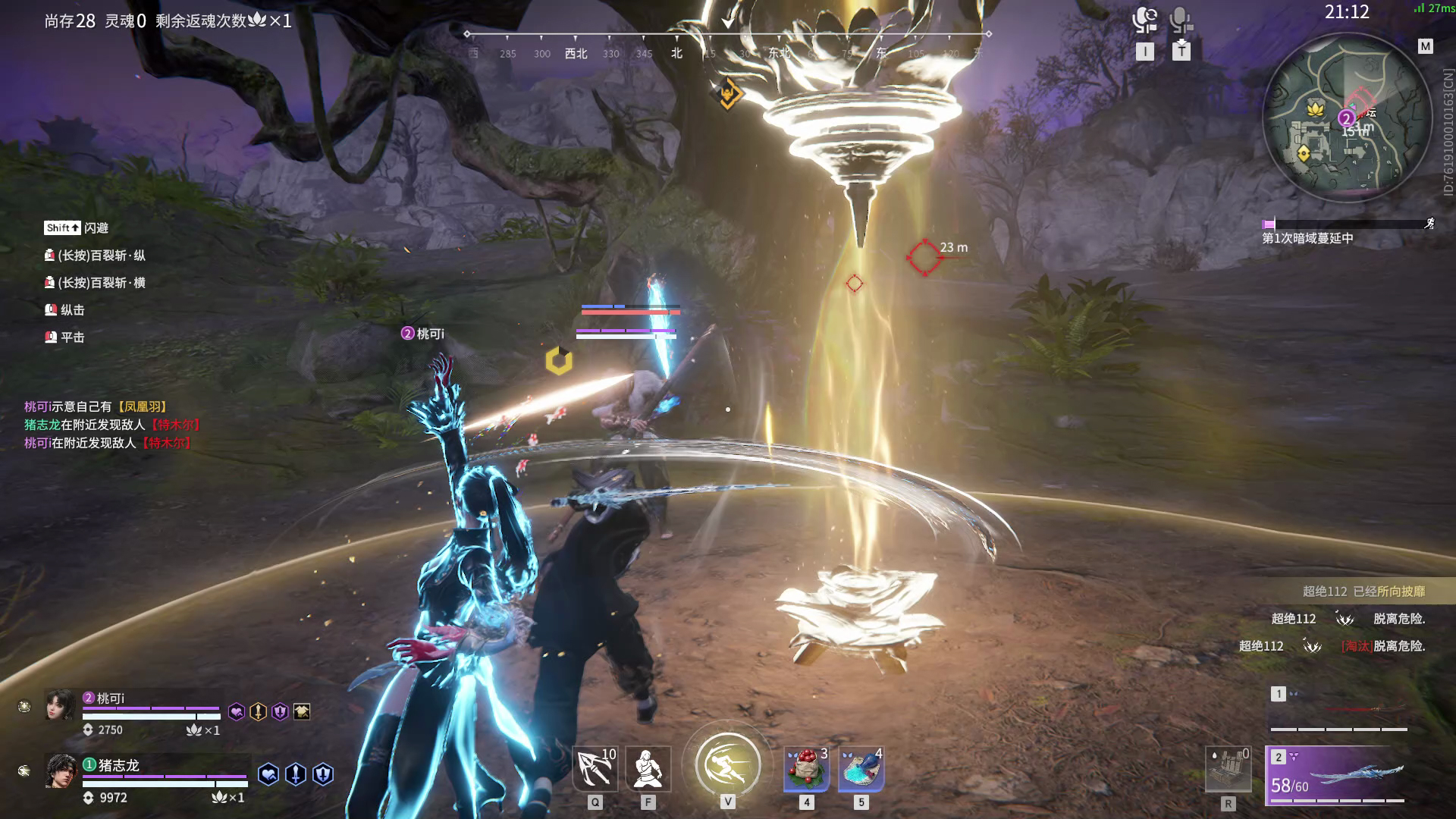 【永劫无间】【季沧海-排位赛双排-精彩集锦-20260119-03-37-21】