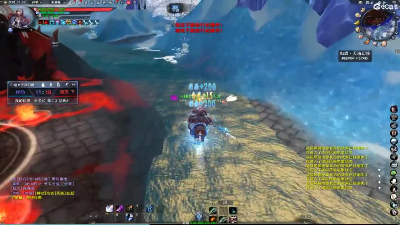 扫个号战场归墟 第8段