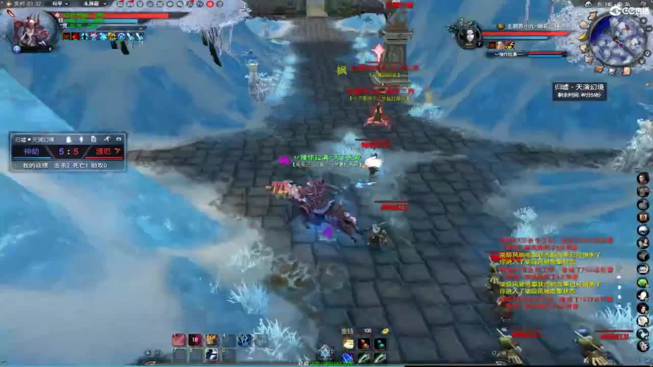 扫个号战场归墟 第9段