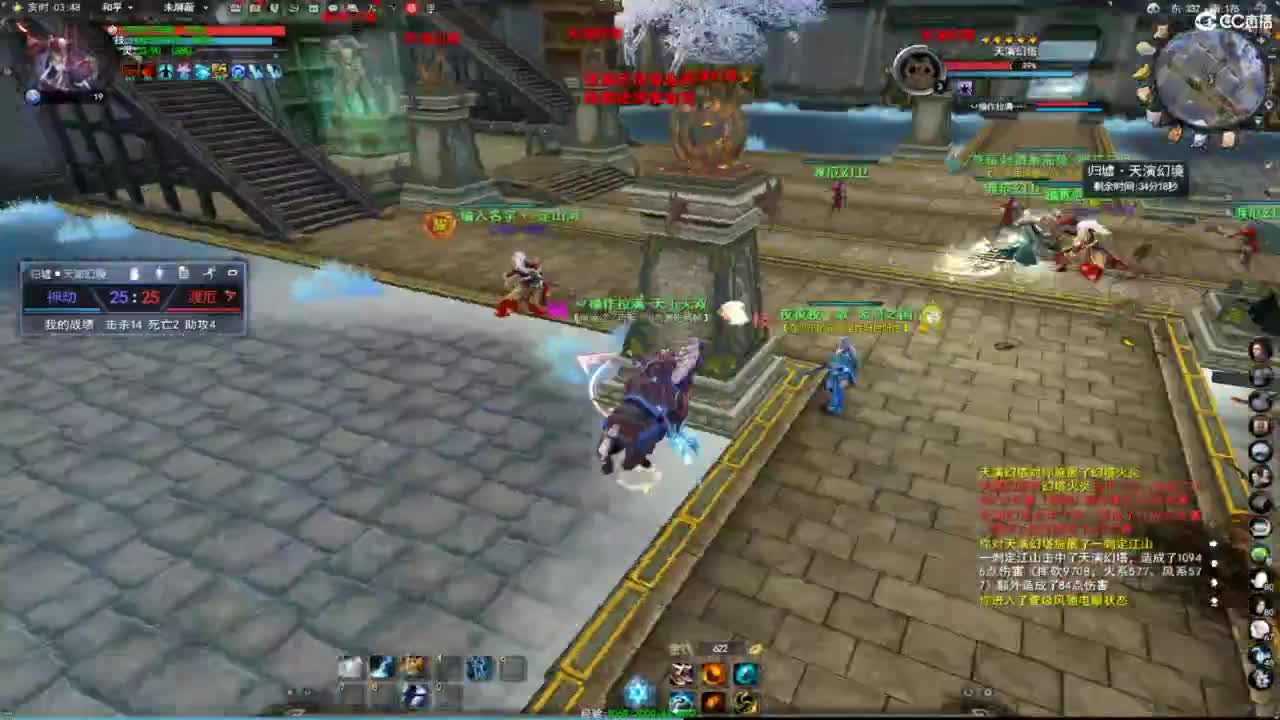 扫个号战场归墟 第10段