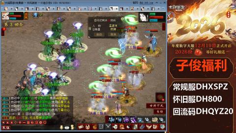 <2026>新手码：DHXSPZ