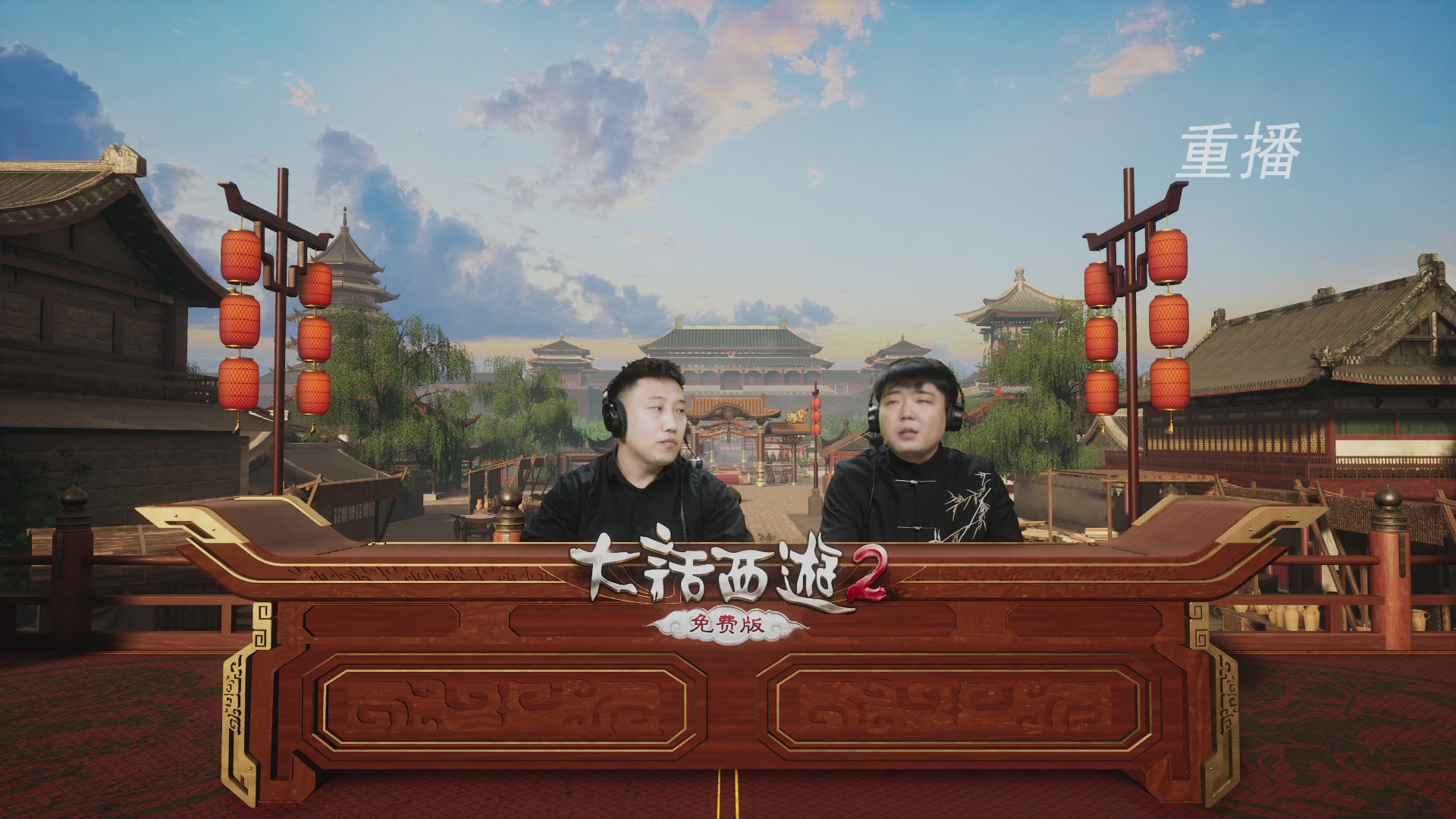 《大话西游2免费版》常规服 第三届服务器联赛