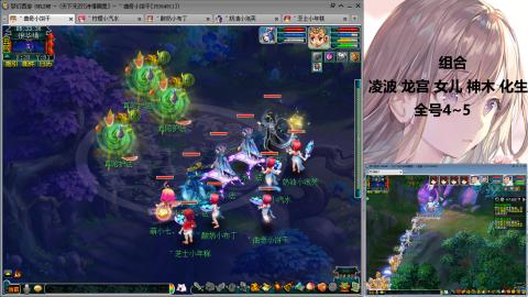 175难民凌波三法发育中