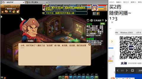 《大话西游》手游群雄巅峰赛S10总决赛