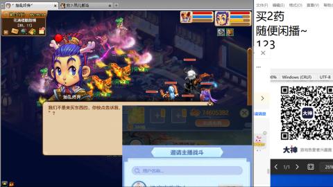 超级联赛冬季赛