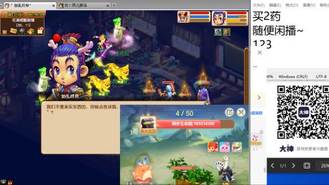 老鬼2025的直播间