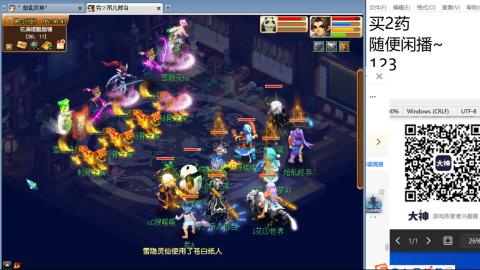 《大话西游2经典版》2025比武之巅荣耀赛线下总决赛