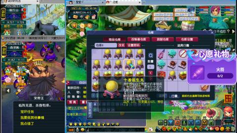 万里长城小姐姐接跑玉跑环心得