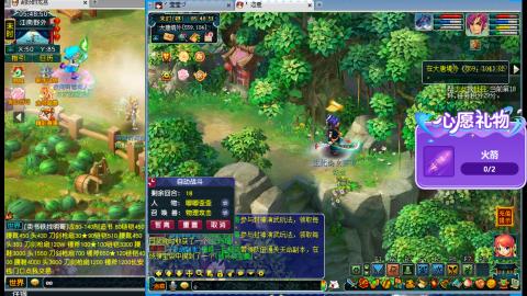 万里长城小姐姐接跑玉跑环心得