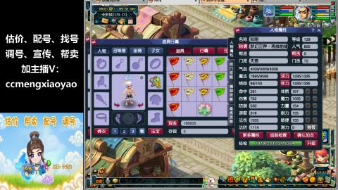 估价、配号、调号、估玉~