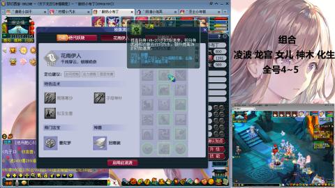 175难民凌波三法发育中