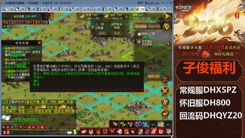 <2026>新手码：DHXSPZ