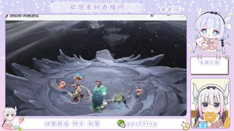 接阴阳师各种业务