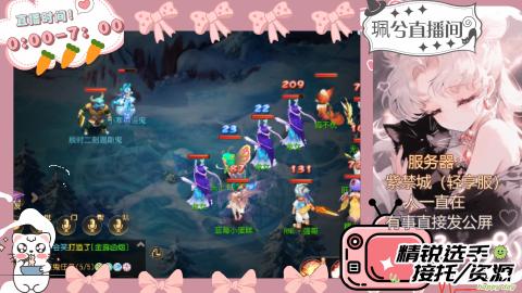 陪伴是最浪漫的旅程