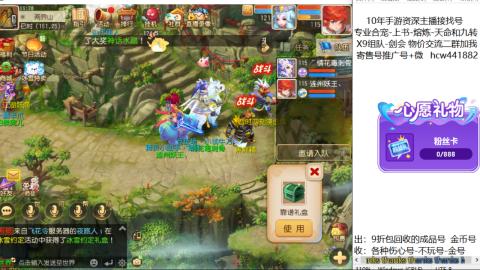 接熔练-找号-金银-练宠粽子月饼