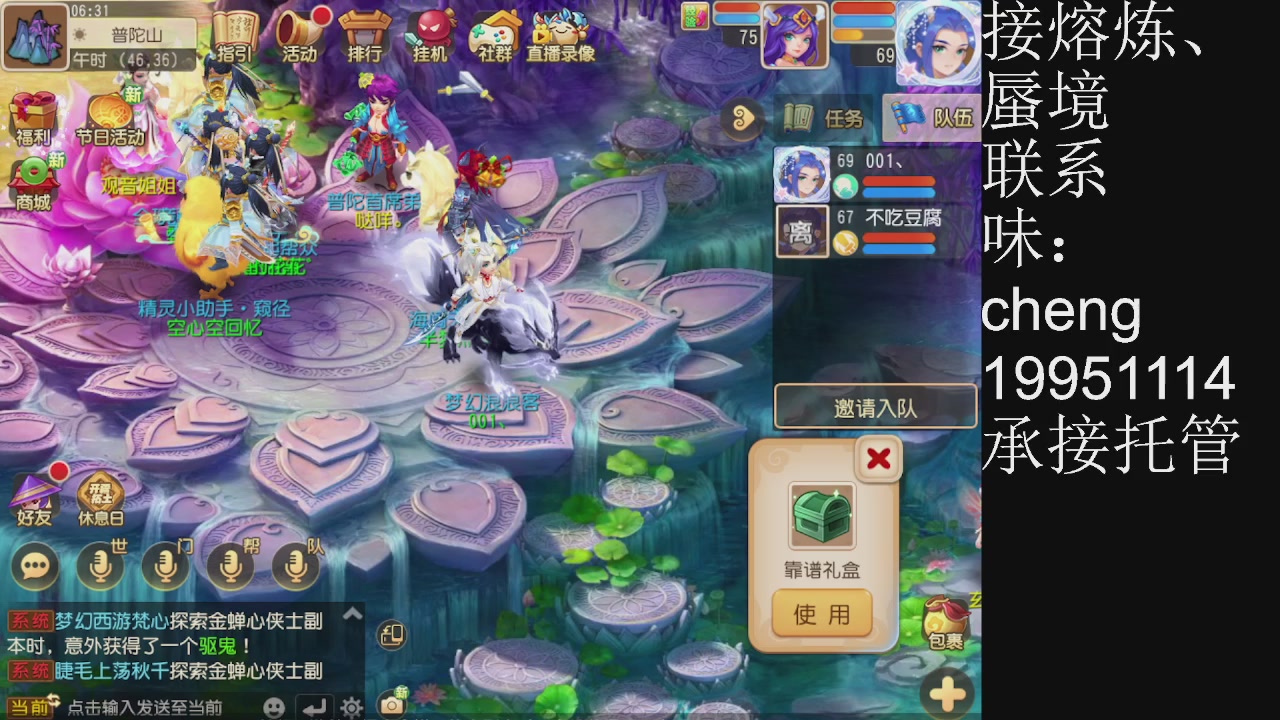 接熔练、6年熔练老玩家