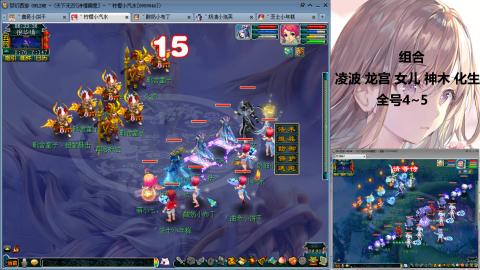 175难民凌波三法发育中