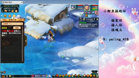 接命魂之玉 人环 宠环