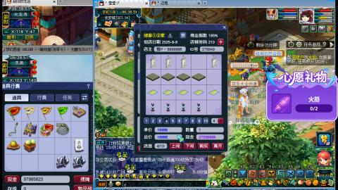 万里长城小姐姐接跑玉跑环心得