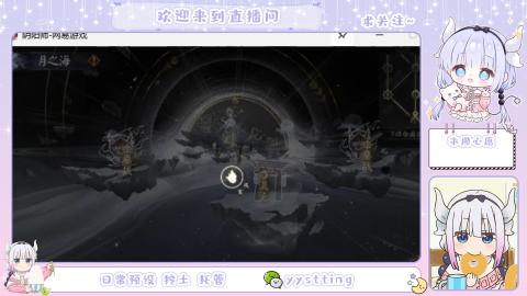 接阴阳师各种业务